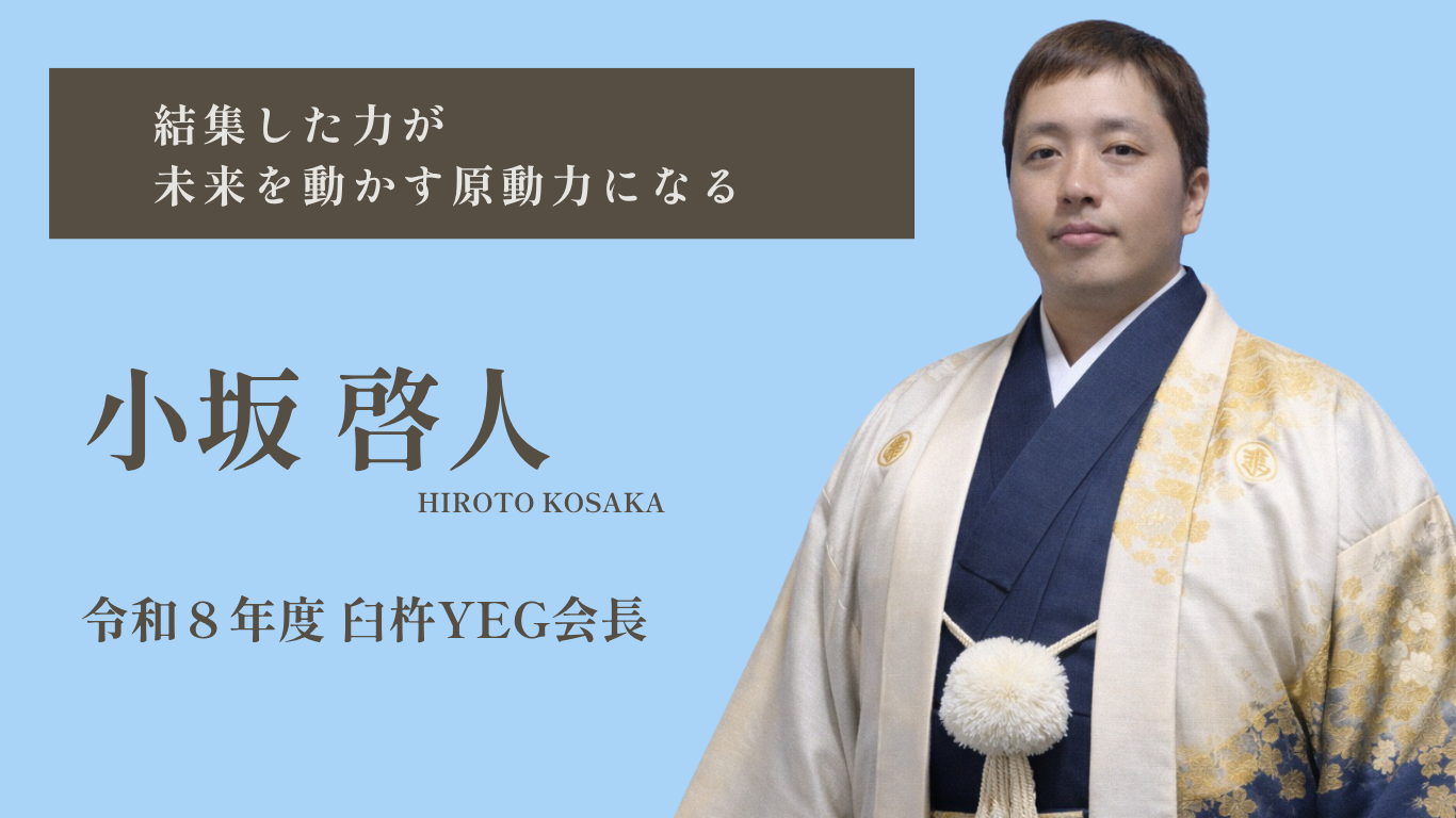 名称未設定のデザイン２