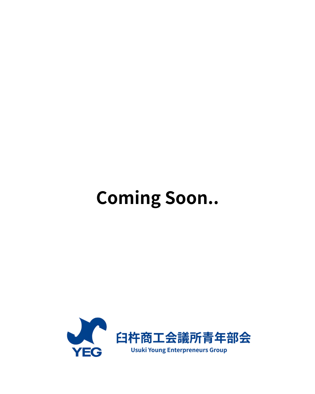 藤澤隆典
